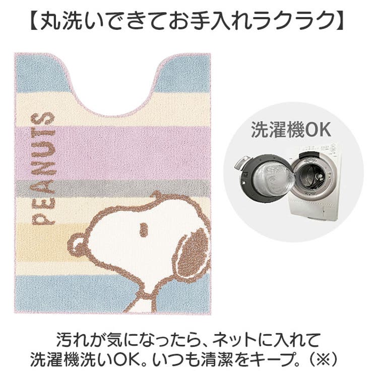 キャラクター トイレマット 80x60cm | BACKYARD FAMILY | 詳細画像5 