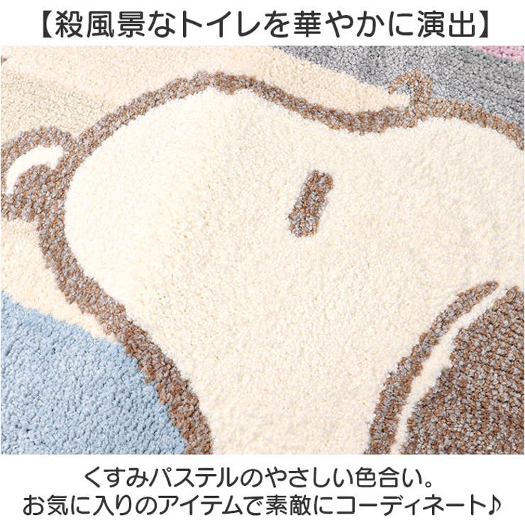 キャラクター トイレマット 80x60cm | BACKYARD FAMILY | 詳細画像6 