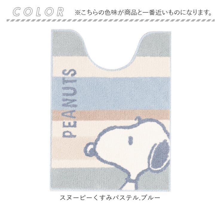 キャラクター トイレマット 80x60cm | BACKYARD FAMILY | 詳細画像9 