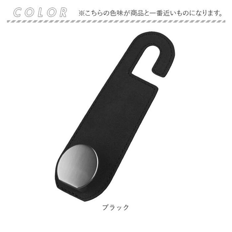 フック 車 ヘッドレスト | BACKYARD FAMILY | 詳細画像13 