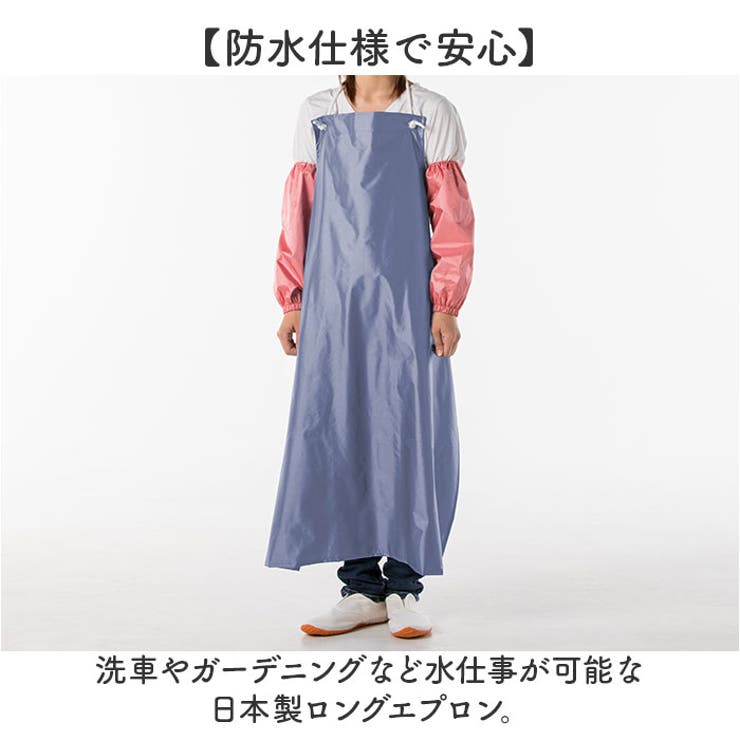 防水エプロン | BACKYARD FAMILY | 詳細画像2 