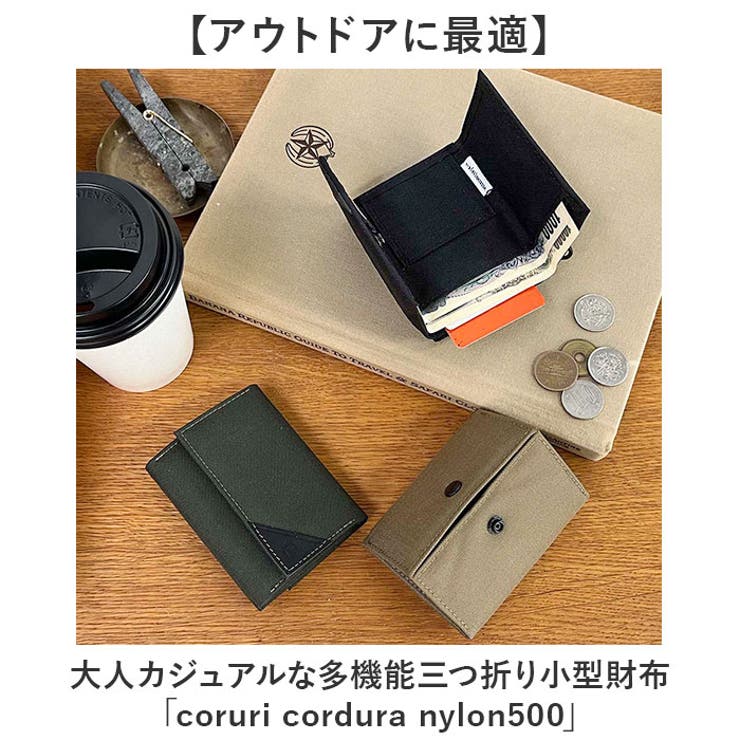 coruri Cordura Nylon 500 | BACKYARD FAMILY | 詳細画像2 