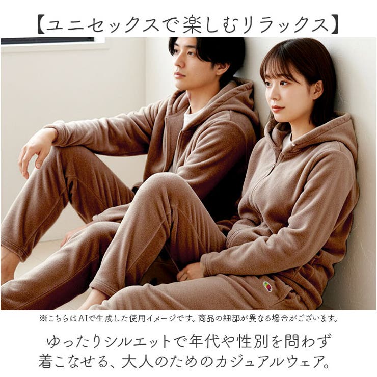 FRUIT OF THE LOOM パーカーボアルームウエア上下セット | BACKYARD FAMILY | 詳細画像7 