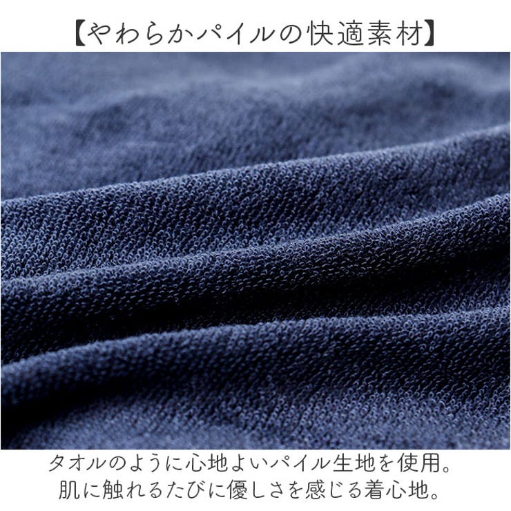 FRUIT OF THE LOOM パイルルームウェア上下セット | BACKYARD FAMILY | 詳細画像3 