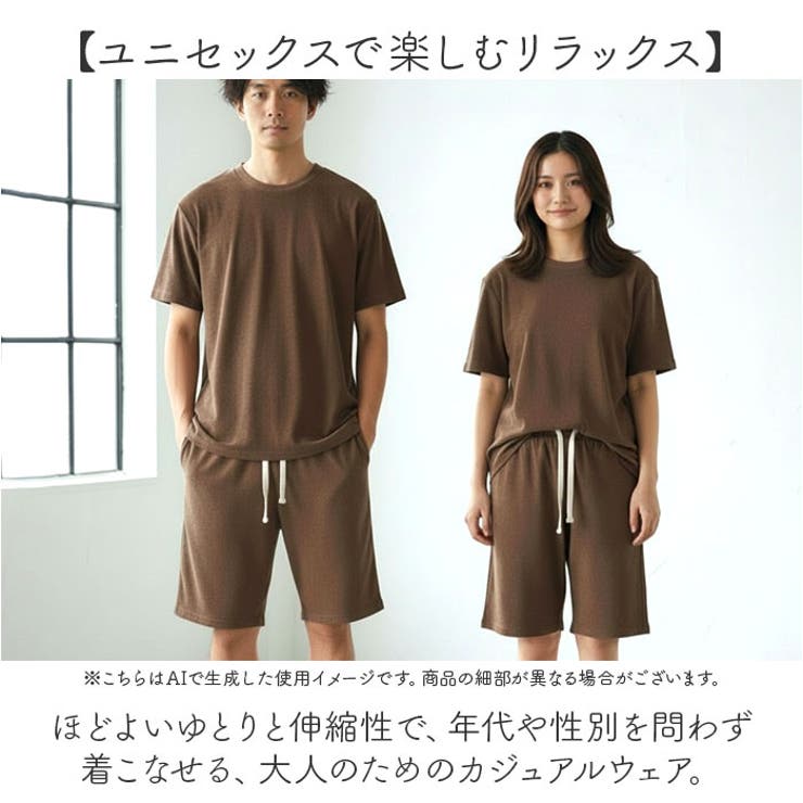 FRUIT OF THE LOOM パイルルームウェア上下セット | BACKYARD FAMILY | 詳細画像6 