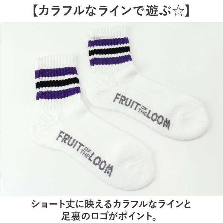 FRUIT OF THE LOOM アメリブラインショートソックス3足セット | BACKYARD FAMILY | 詳細画像3 