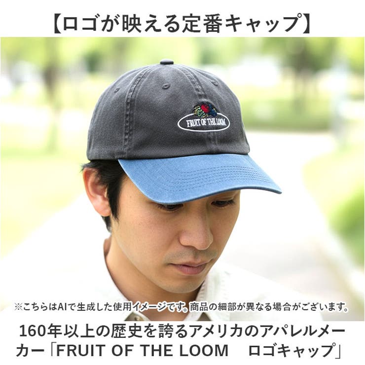 FRUIT OF THE LOOM ロゴキャップ | BACKYARD FAMILY | 詳細画像2 