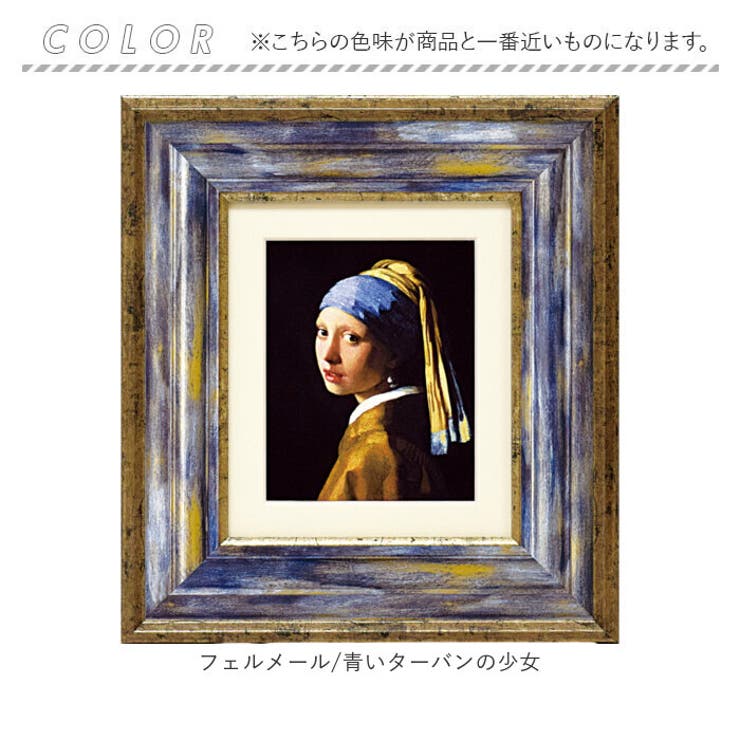 ミュージアムシリーズ アートフレーム | BACKYARD FAMILY | 詳細画像7 