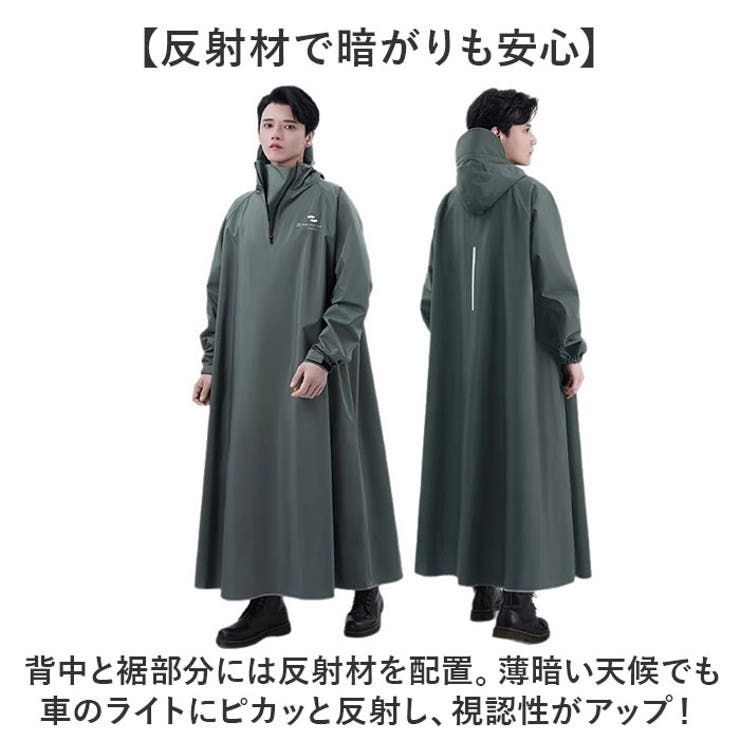 レインコート 自転車 | BACKYARD FAMILY | 詳細画像3 