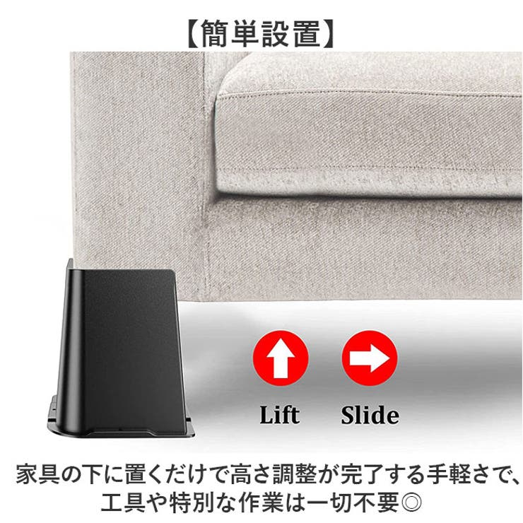 継ぎ足 L字 高さ調整 4個セット | BACKYARD FAMILY | 詳細画像3 