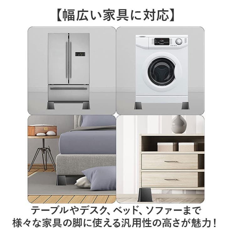 継ぎ足 L字 高さ調整 4個セット | BACKYARD FAMILY | 詳細画像5 