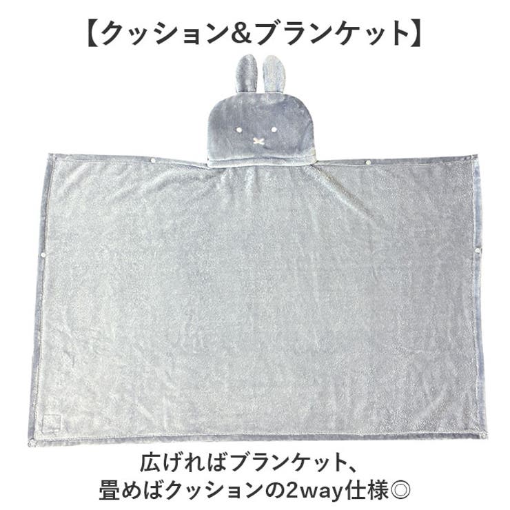 ブランケットになるヘッドレストクッション | BACKYARD FAMILY | 詳細画像4 