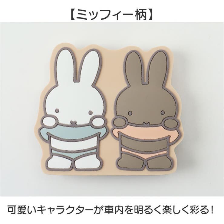 PVCシートベルトストッパー | BACKYARD FAMILY | 詳細画像7 