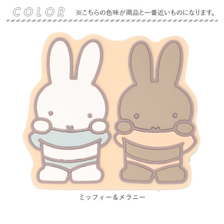 PVCシートベルトストッパー | BACKYARD FAMILY | 詳細画像10 