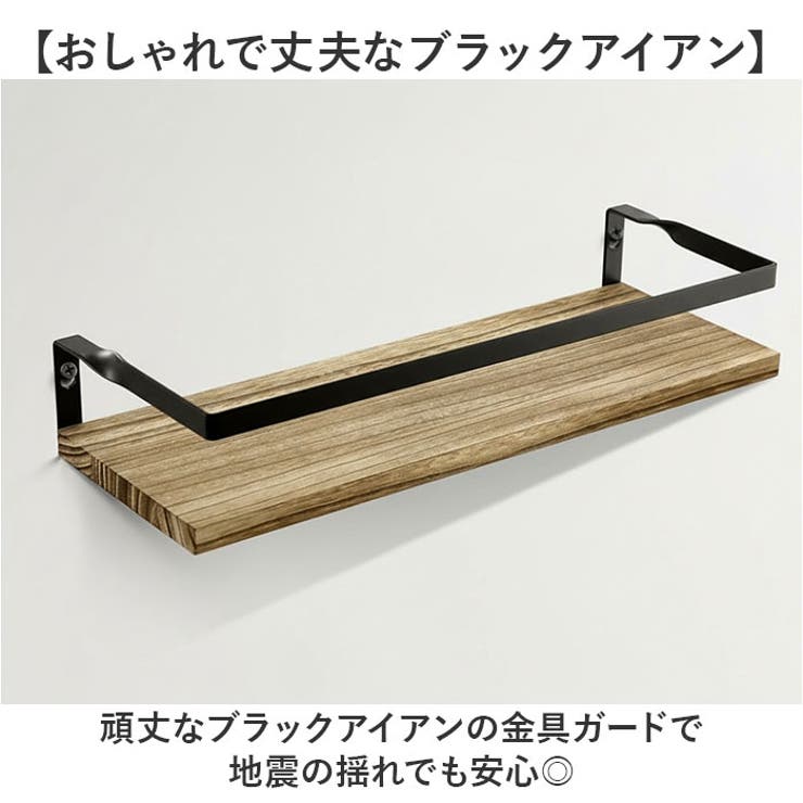 ウォールシェルフ 壁掛け棚 ラック | BACKYARD FAMILY | 詳細画像3 