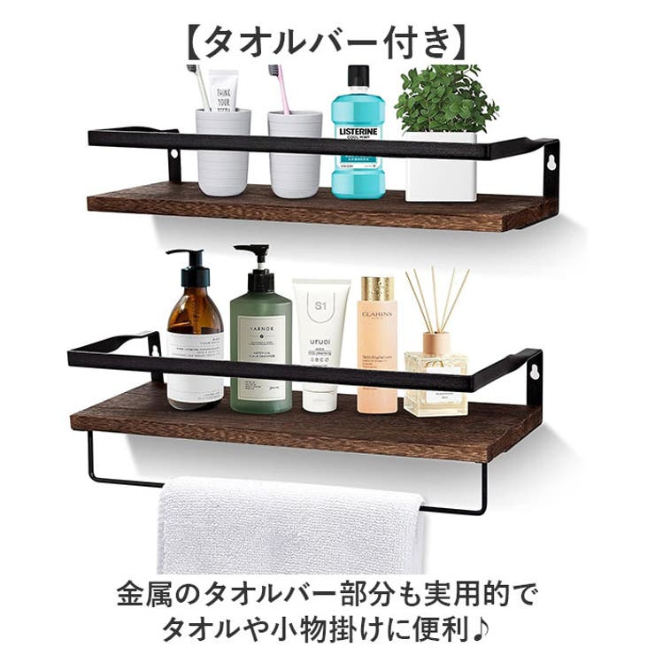 ウォールシェルフ 壁掛け棚 ラック | BACKYARD FAMILY | 詳細画像4 