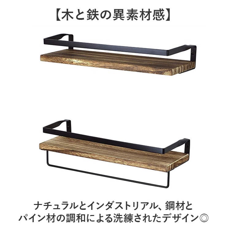 ウォールシェルフ 壁掛け棚 ラック | BACKYARD FAMILY | 詳細画像5 
