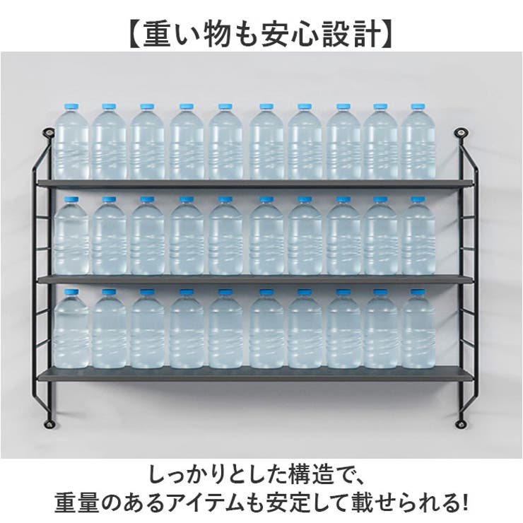 ウォールシェルフ 3段式 | BACKYARD FAMILY | 詳細画像4 