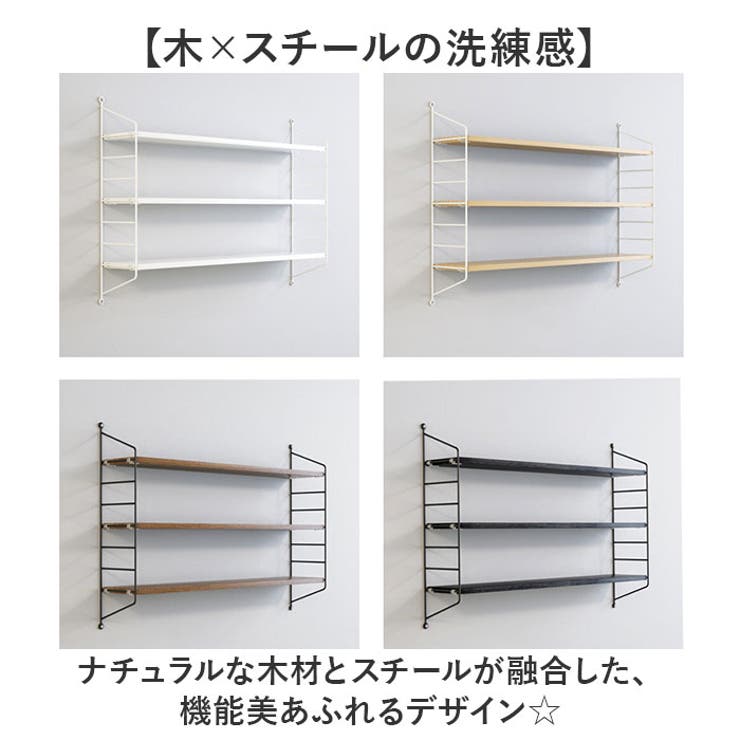 ウォールシェルフ 3段式 | BACKYARD FAMILY | 詳細画像8 