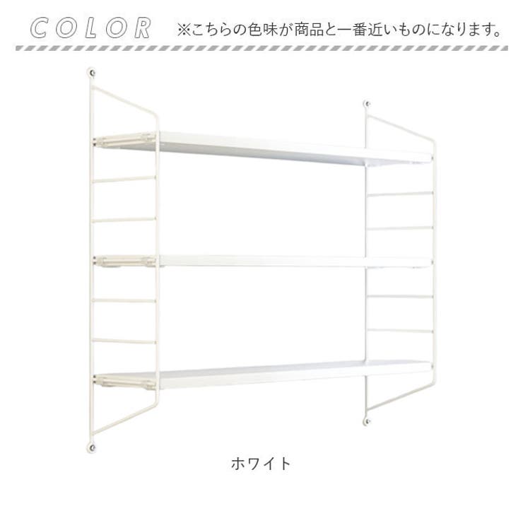 ウォールシェルフ 3段式 | BACKYARD FAMILY | 詳細画像10 