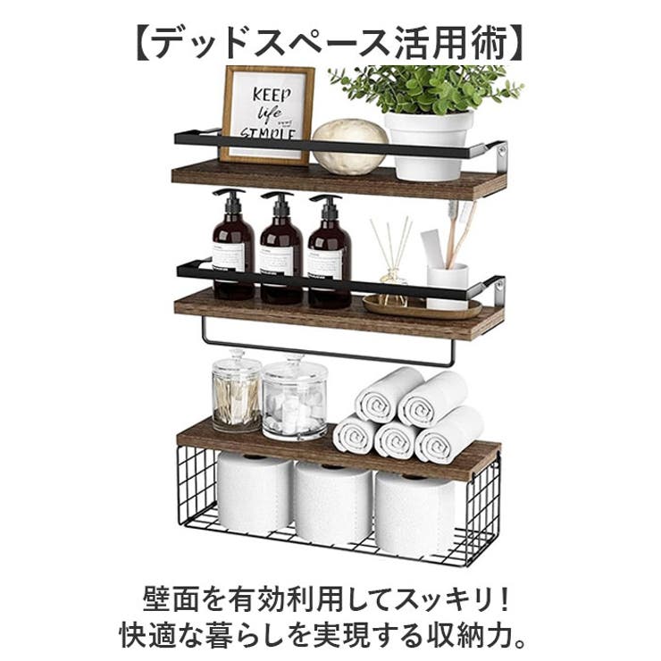 ウォールシェルフ 4枚セット | BACKYARD FAMILY | 詳細画像5 