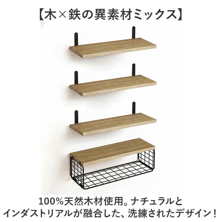 ウォールシェルフ 4枚セット | BACKYARD FAMILY | 詳細画像6 