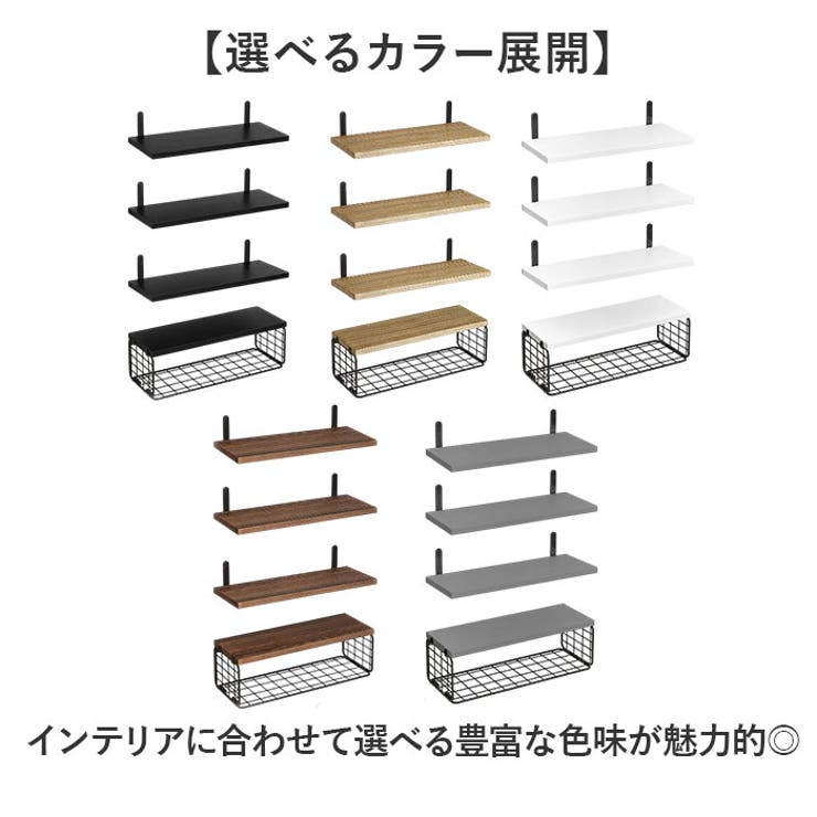 ウォールシェルフ 4枚セット | BACKYARD FAMILY | 詳細画像8 