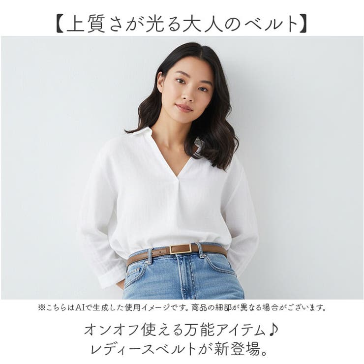 ベルト レディース 調節可能 | BACKYARD FAMILY | 詳細画像2 