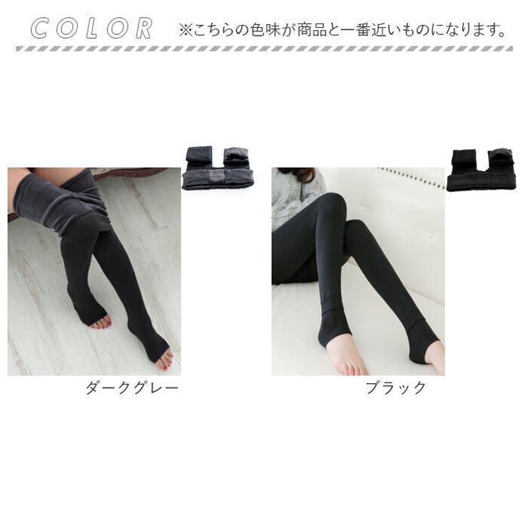 裏起毛極暖レギンス | BACKYARD FAMILY | 詳細画像17 