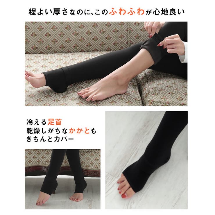 裏起毛極暖レギンス | BACKYARD FAMILY | 詳細画像3 