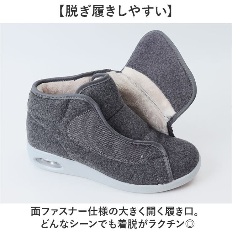 介護シューズ レディース 冬用 暖かい  | BACKYARD FAMILY | 詳細画像5 