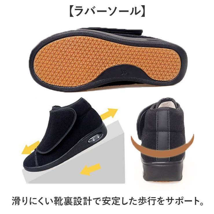 介護シューズ レディース 冬用 暖かい  | BACKYARD FAMILY | 詳細画像8 