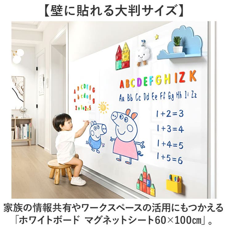 ホワイトボード マグネットシート60*100 | BACKYARD FAMILY | 詳細画像2 