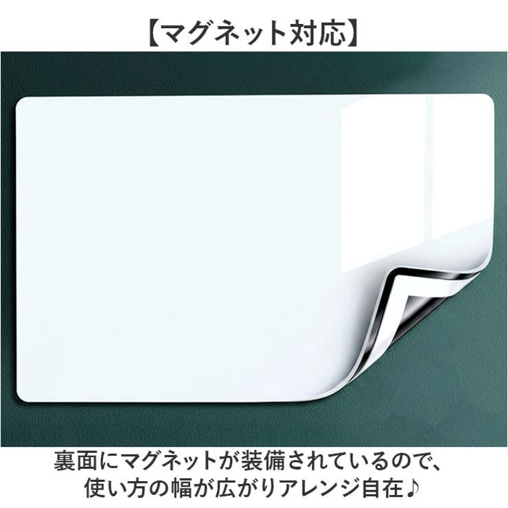 ホワイトボード マグネットシート90*150 | BACKYARD FAMILY | 詳細画像4 