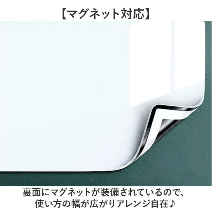 ホワイトボード マグネットシート90*200 | BACKYARD FAMILY | 詳細画像4 