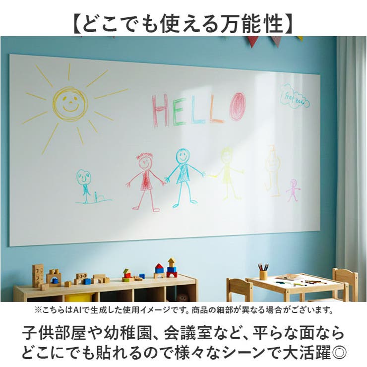 ホワイトボード マグネットシート90*200 | BACKYARD FAMILY | 詳細画像5 