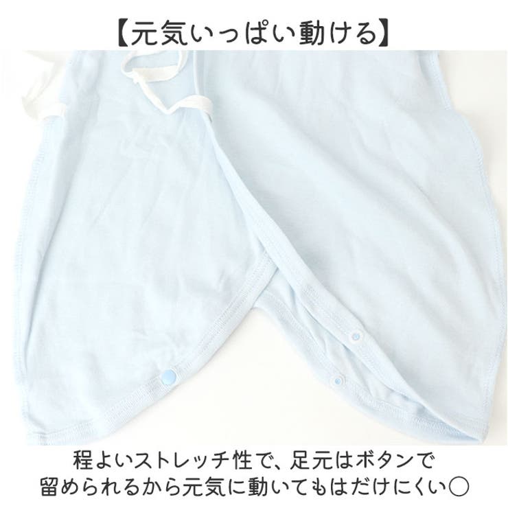 新生児肌着 3枚セット ロンパース 綿100% | BACKYARD FAMILY | 詳細画像6 