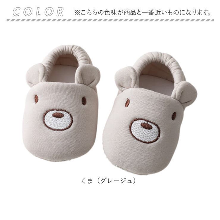 ベビールームシューズ ファーストシューズ 滑り止め付き | BACKYARD FAMILY | 詳細画像15 
