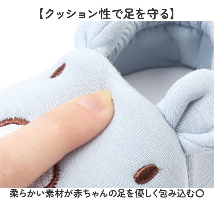 ベビールームシューズ ファーストシューズ 滑り止め付き | BACKYARD FAMILY | 詳細画像4 