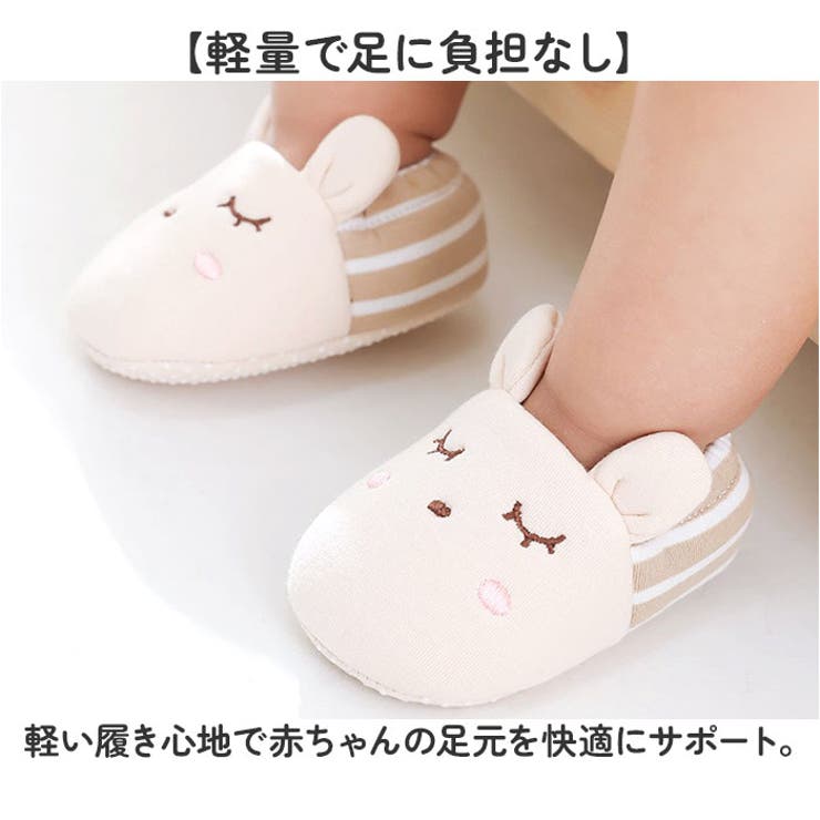 ベビールームシューズ ファーストシューズ 滑り止め付き | BACKYARD FAMILY | 詳細画像6 