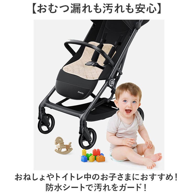 チャイルドシート 防水シート 汚れ防止 カバー | BACKYARD FAMILY | 詳細画像2 