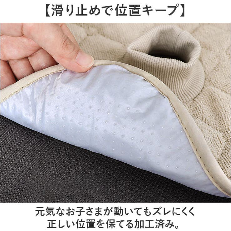 チャイルドシート 防水シート 汚れ防止 カバー | BACKYARD FAMILY | 詳細画像5 