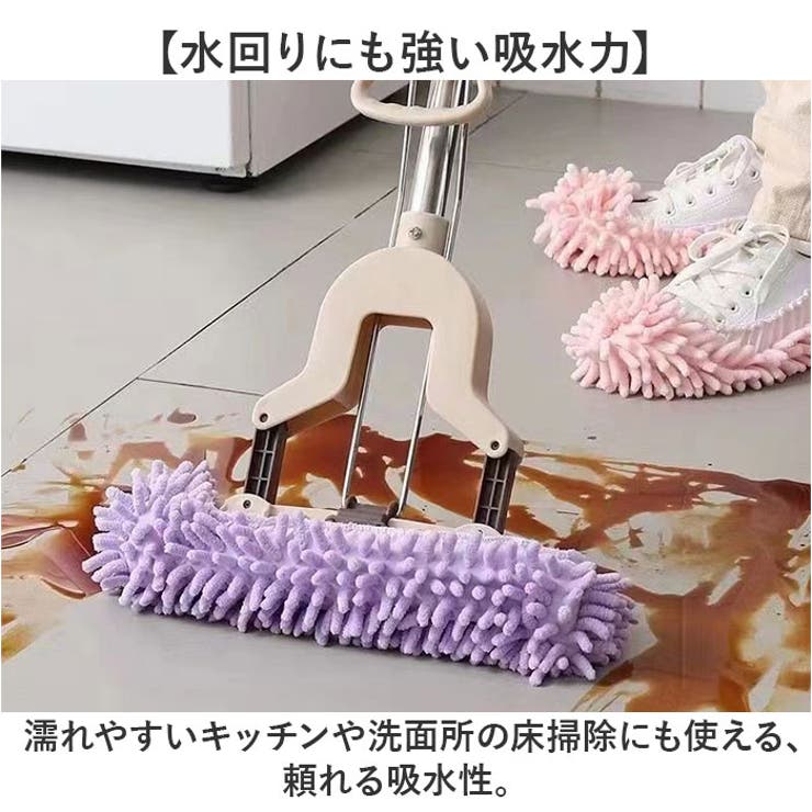 モップスリッパ カバー お掃除 1足 | BACKYARD FAMILY | 詳細画像5 