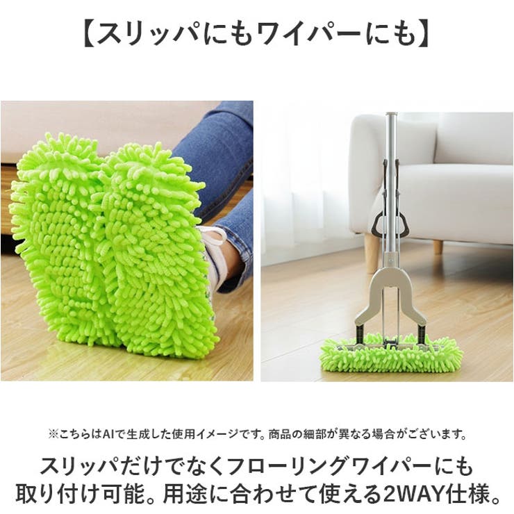 モップスリッパ カバー お掃除 1足 | BACKYARD FAMILY | 詳細画像7 