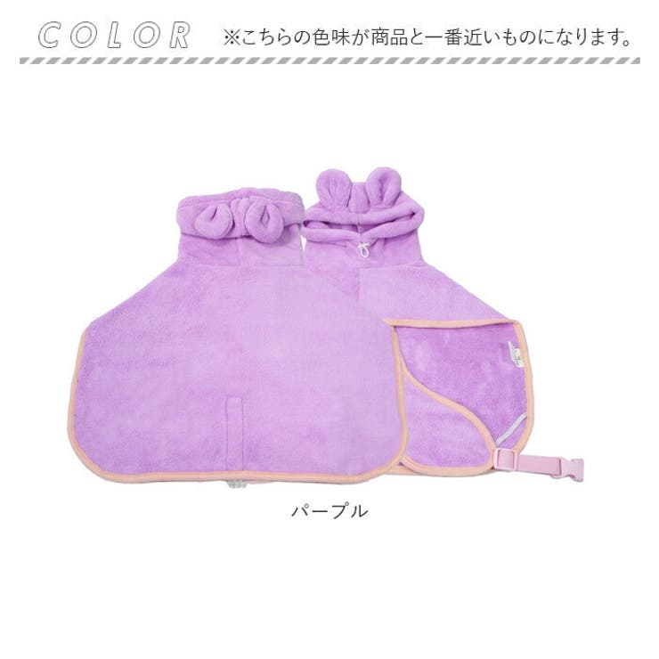 犬用 猫用 ペット バスタオル バスローブ 調整可能 | BACKYARD FAMILY | 詳細画像17 