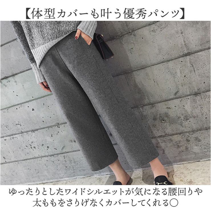 七分丈 ワイドパンツ レディース 秋冬 パンツ | BACKYARD FAMILY | 詳細画像3 