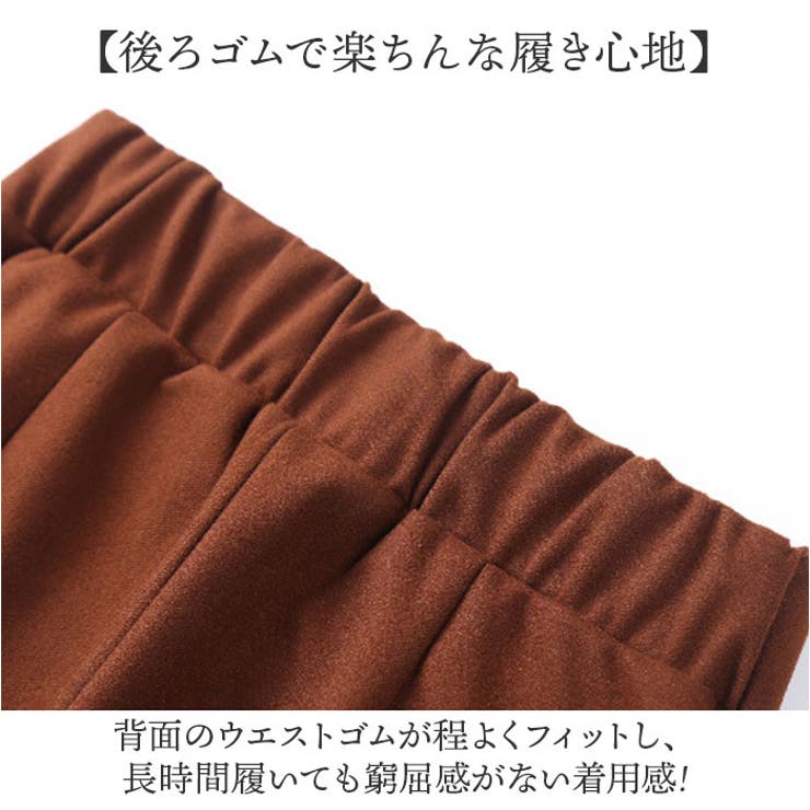 七分丈 ワイドパンツ レディース 秋冬 パンツ | BACKYARD FAMILY | 詳細画像4 