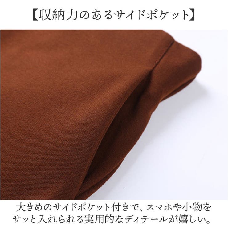 七分丈 ワイドパンツ レディース 秋冬 パンツ | BACKYARD FAMILY | 詳細画像6 