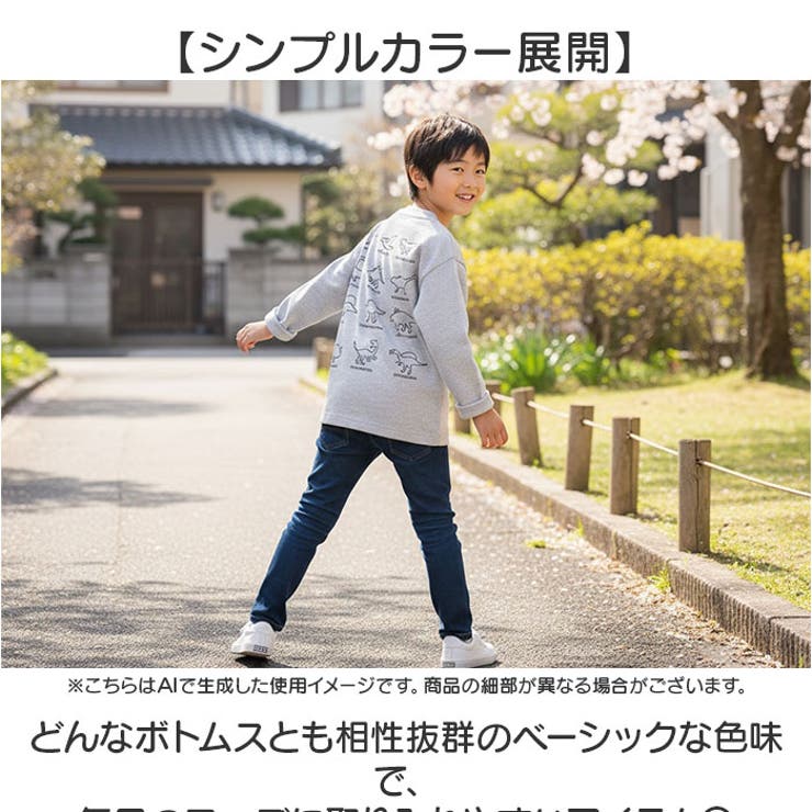 Ｔシャツ キッズ ロンティー 長袖 恐竜図鑑 | BACKYARD FAMILY | 詳細画像6 