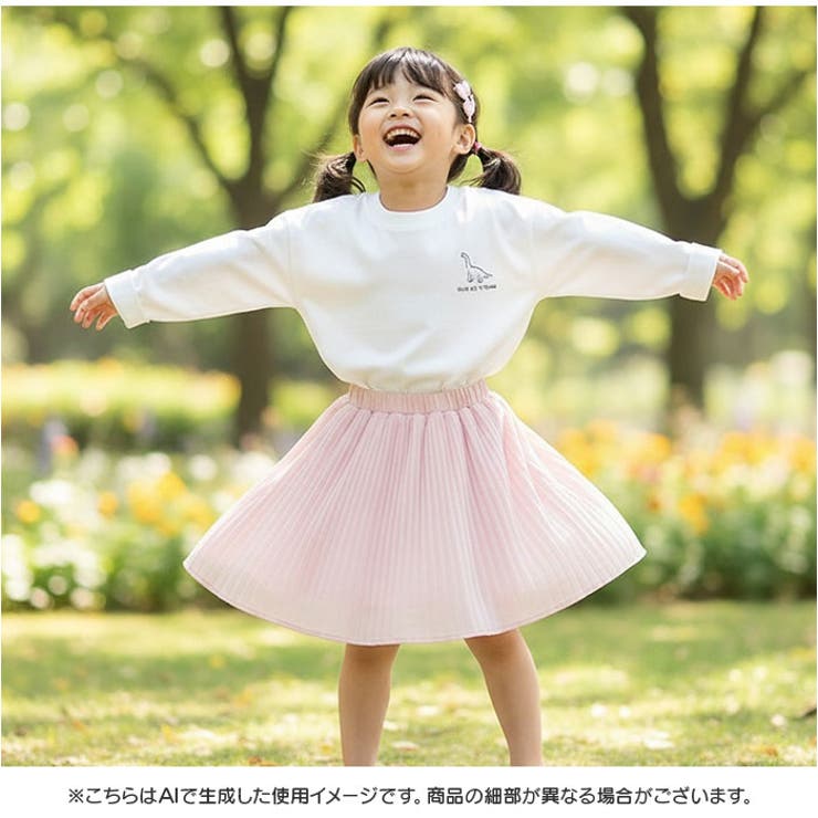 Ｔシャツ キッズ ロンティー 長袖 恐竜図鑑 | BACKYARD FAMILY | 詳細画像9 